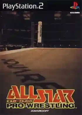 All Star Pro Wrestling (Japan)